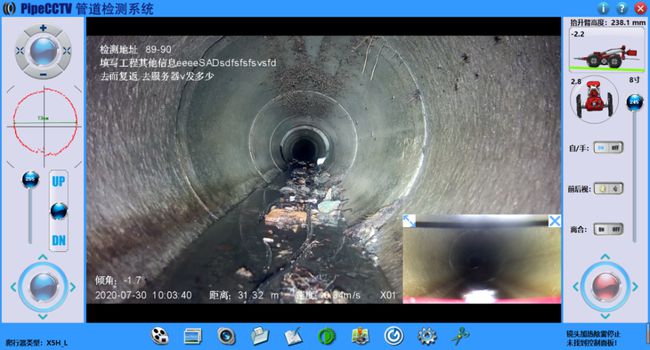 南乐管道CCTV检测专家-炜誉市政工程有限公司