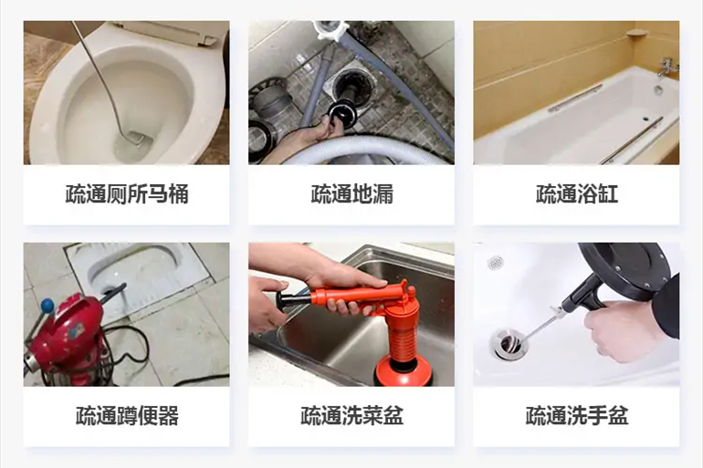 南乐下水道疏通电话【管道疏通】24h专业上门服务